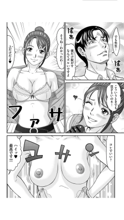 Page 126 of Matasaki Jack