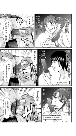 Page 165 of Matasaki Jack