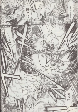 Page 35 of Otogi Douji COMPLETE