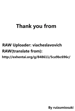 Page 24 of Natsuyasumi