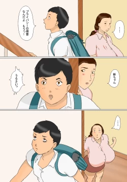 Page 4 of Kanako Mama no Delivery