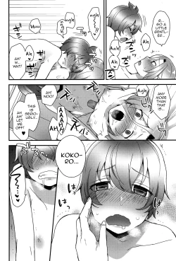 Page 20 of Kokoro-kun no Nayamigoto
