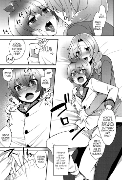 Page 3 of Kokoro-kun no Nayamigoto