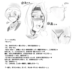 Page 107 of Mama ShotBiopanic Hen