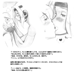 Page 115 of Mama ShotBiopanic Hen