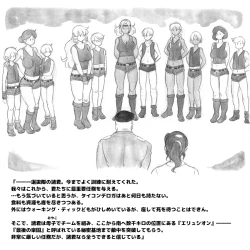 Page 13 of Mama ShotBiopanic Hen