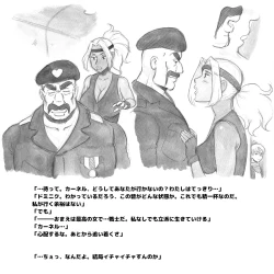 Page 16 of Mama ShotBiopanic Hen