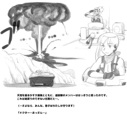 Page 19 of Mama ShotBiopanic Hen