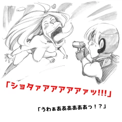 Page 26 of Mama ShotBiopanic Hen