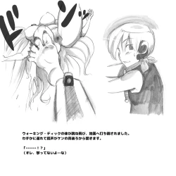 Page 27 of Mama ShotBiopanic Hen