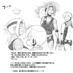 Page 40 of Mama ShotBiopanic Hen