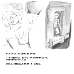 Page 43 of Mama ShotBiopanic Hen