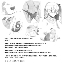 Page 45 of Mama ShotBiopanic Hen