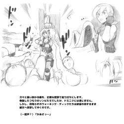 Page 54 of Mama ShotBiopanic Hen