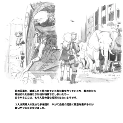 Page 72 of Mama ShotBiopanic Hen