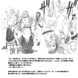 Page 78 of Mama ShotBiopanic Hen