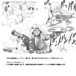 Page 79 of Mama ShotBiopanic Hen