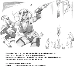 Page 82 of Mama ShotBiopanic Hen