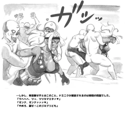 Page 84 of Mama ShotBiopanic Hen