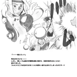 Page 85 of Mama ShotBiopanic Hen