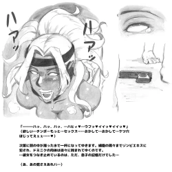 Page 92 of Mama ShotBiopanic Hen