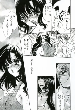 Page 131 of Soujuku