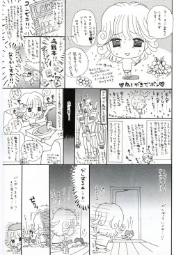 Page 181 of Soujuku