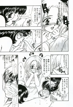 Page 31 of Soujuku