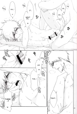 Page 25 of Hot Summer!