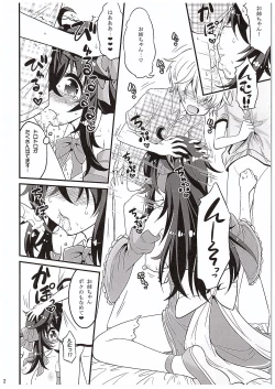 Page 11 of Netoge no Yome to Shota no Himitsu Training