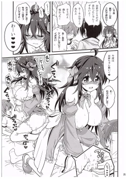 Page 24 of Netoge no Yome to Shota no Himitsu Training