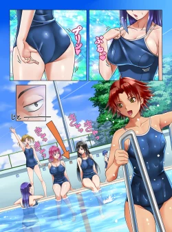 Page 2 of Moshimo Suku Sui Joshi Tachino Jikan Wo Tomeru Koto Ga Deki Tara