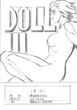 Page 26 of DOLL II