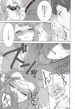 Page 16 of dreamy day