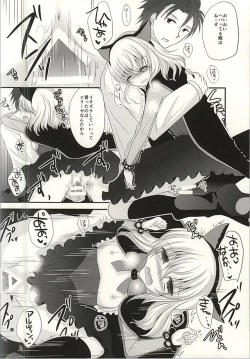 Page 12 of The only sweet heart?