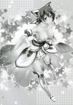 Page 4 of Inkoutou e Youkoso!