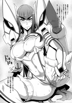 Page 16 of Kiryuuin@NAL