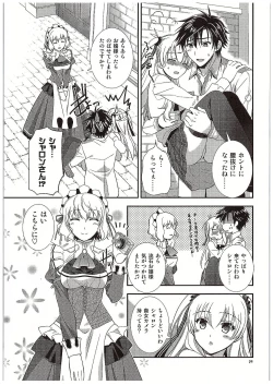 Page 30 of Futari no HI・MI・TU