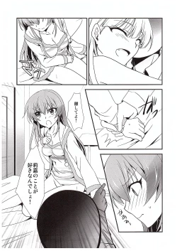 Page 18 of Atashi→P×Imouto