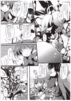 Page 2 of Ijirare Dina-chan