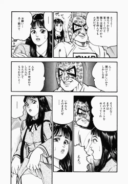 Page 153 of Ichiyazuma | Overnight Wife