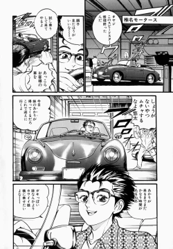 Page 88 of Ichiyazuma | Overnight Wife