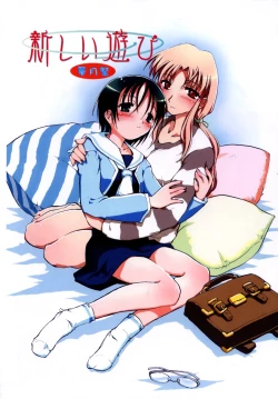 Page 78 of Atarashii Asobi