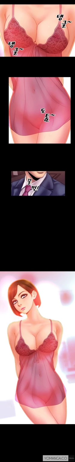 Page 43 of My Wives Ch.1-11