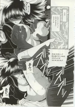 Page 33 of 少女物語