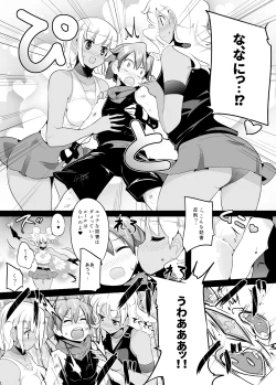 Page 10 of Irojikake de Zanpai Suru Hon