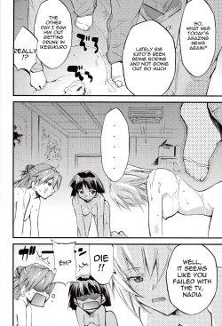 Page 29 of Hi Energy 9