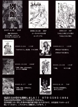 Page 32 of Hi Energy 9