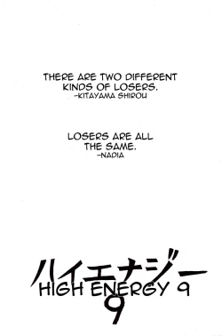 Page 7 of Hi Energy 9