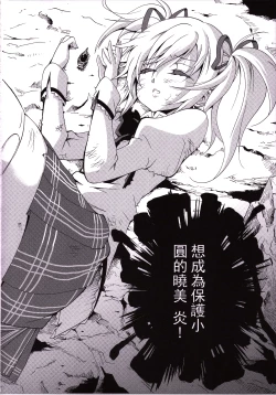 Page 3 of 魔女的條件 | Witches' Prerequisites